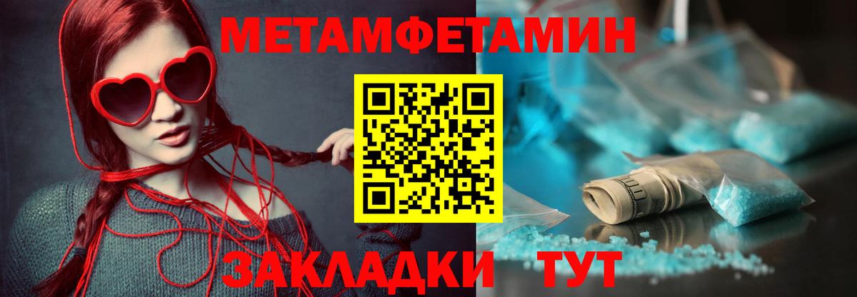 АМФ  АМФ VHQ  Вход с VPN  Воронеж 
