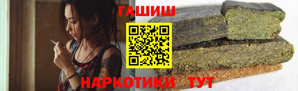 ГАШ Изолятор Воронеж