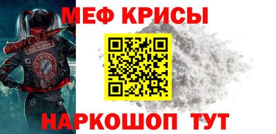 прущая мука Кунгур