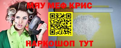 таблы Кумертау