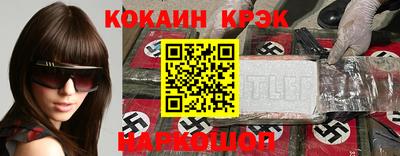 прущие крисы Кулебаки
