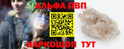 таблы Кумертау