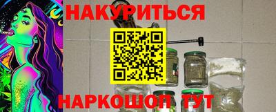 прущая мука Кунгур