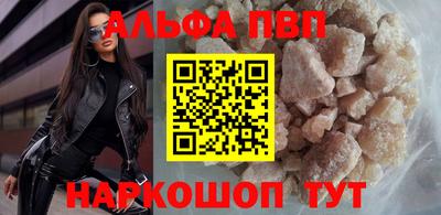 таблы Кумертау