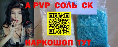 прущие крисы Кулебаки