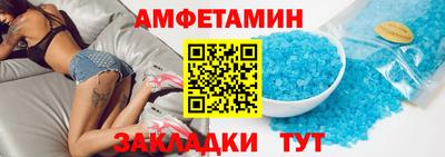 таблы Кумертау