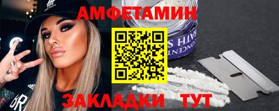 прущая мука Кунгур