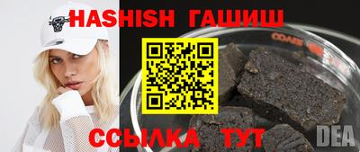 таблы Кумертау