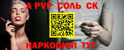 бошки Тайшет
