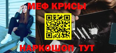 таблы Кумертау