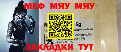 прущая мука Кунгур