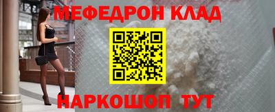 прущая мука Кунгур