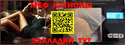 прущая мука Кунгур