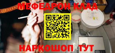 таблы Кумертау