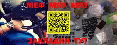 прущая мука Кунгур