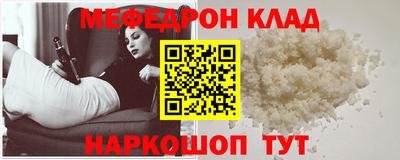 прущие крисы Кулебаки