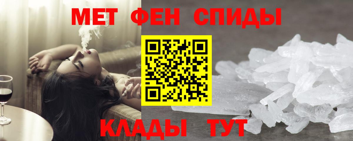 Метамфетамин Декстрометамфетамин 99.9% Воронеж