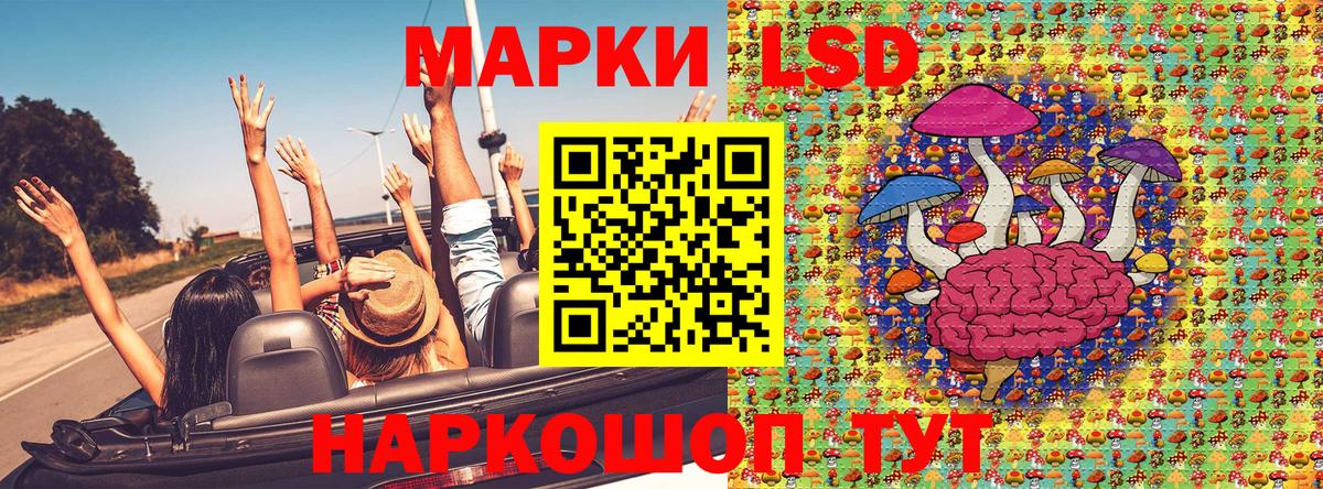 Марки NBOMe 1,5мг  Марки NBOMe 1,5мг  Вход с VPN  Воронеж 