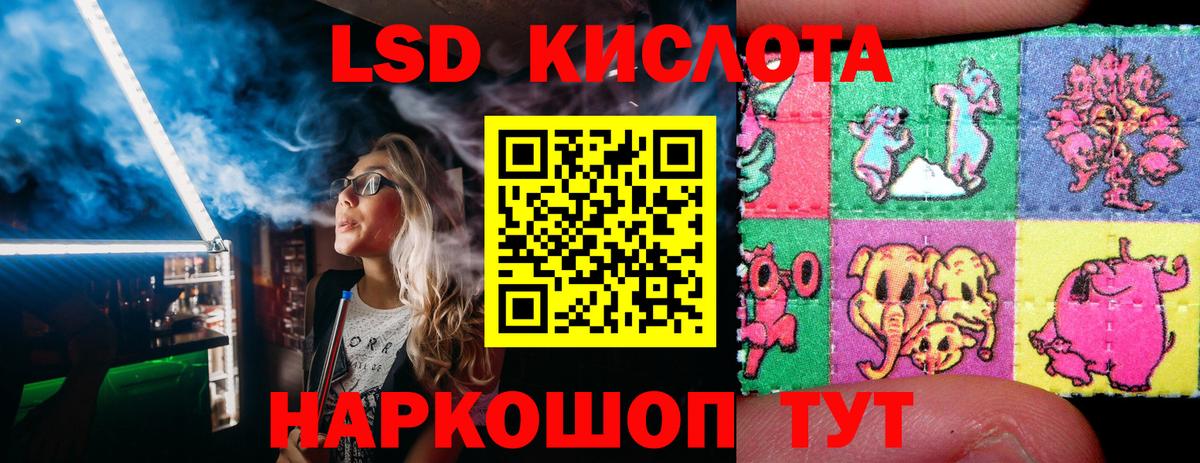 Марки N-bome 1,8мг Воронеж