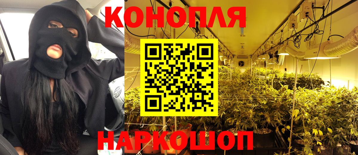 Каннабис VHQ  Вход с VPN  Шишки марихуана MAZAR  Воронеж 