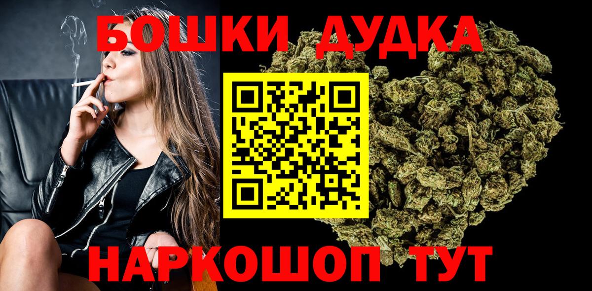 Конопля сатива Воронеж